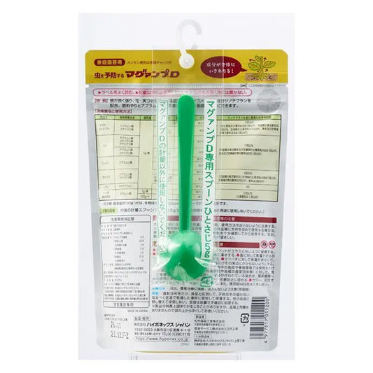 【殺蟲劑肥料二合一】日本花寶6-40-6-15(鎂)+防蟲成分MagAmp D魔肥 (觀葉開花植物適用) 園藝肥料 200g