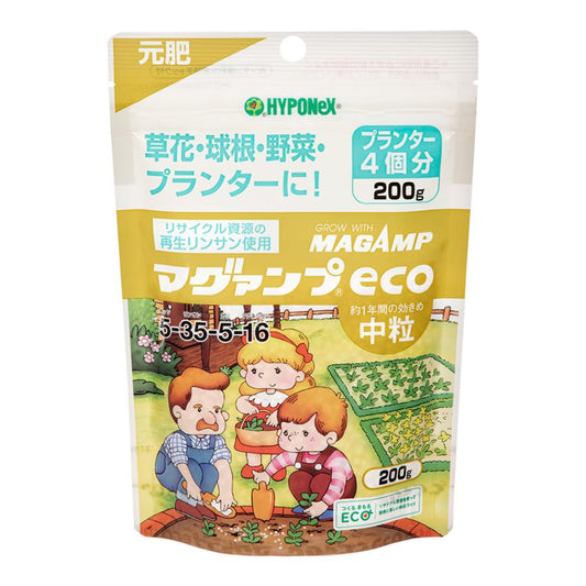 Magamp Eco 長效性持續基肥 中粒 200g 魔肥元肥