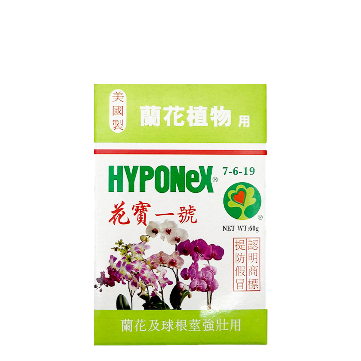 HYPONeX - 日本花寶1號 7-6-19 蘭花及球根莖植物用速效水溶性粉劑肥料
