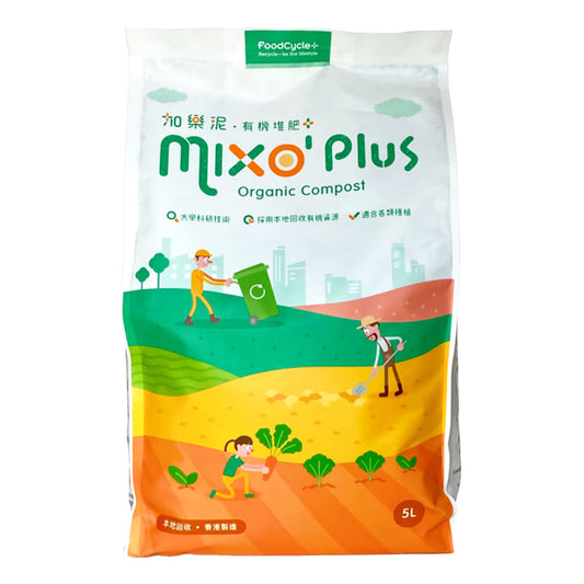 加樂泥 - 加樂泥有機堆肥 5L