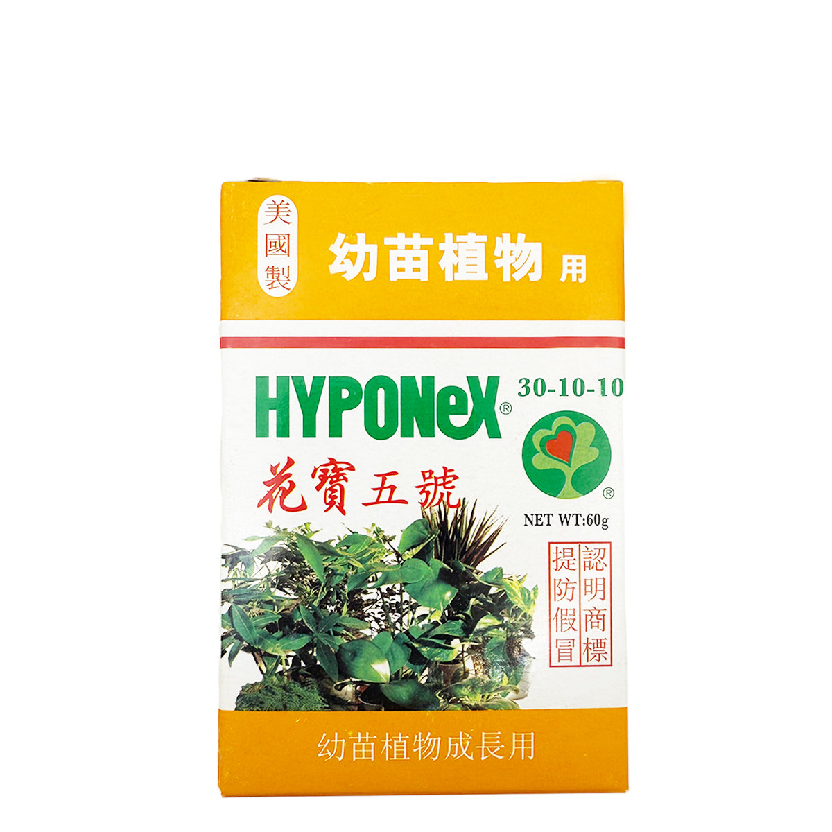 HYPONeX - 日本花寶5號 30-10-10 幼苗用速效水溶性粉劑園藝肥料