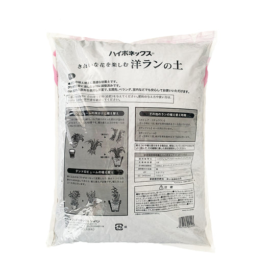 日本花寶洋蘭/蘭花植物專用培養土 5L
