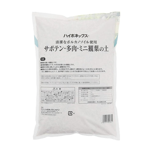 仙人掌•多肉植物•迷你觀葉植物培養泥土 3L