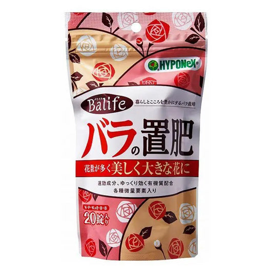 Balife玫瑰/開花植物錠劑肥料 20錠入
