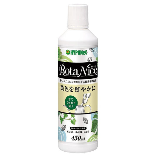 日本花寶BotaNice室內觀葉植物7-4-4濃縮液肥料 450ml