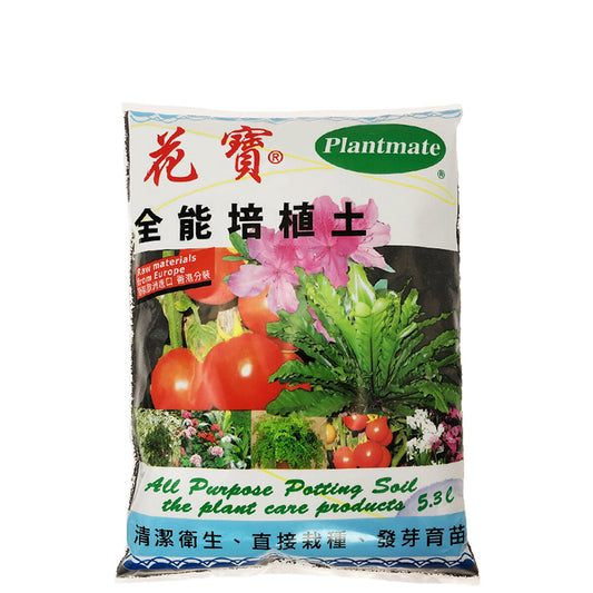花寶 - 全能園藝培植泥土 5.3L 種植花泥 培養土 歐洲進口香港分裝
