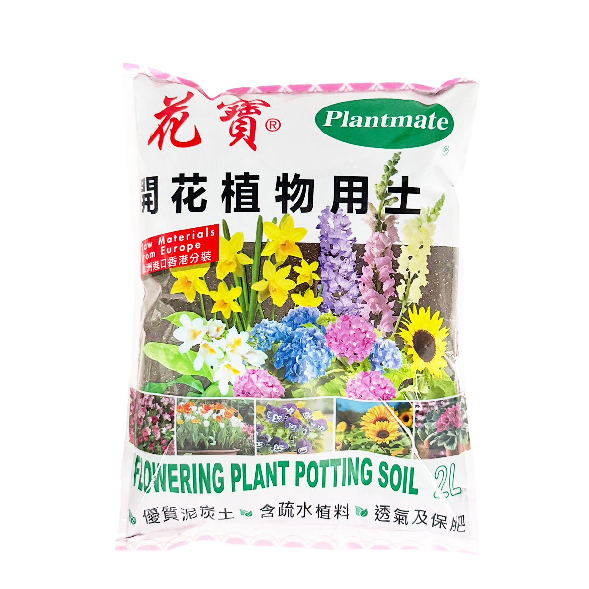 開花植物通用泥土 2.3L