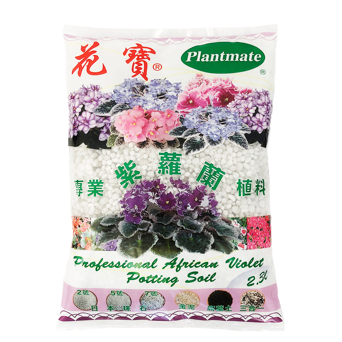 7號(大粒)日本珠石 - 2.3L - 直徑3-8.5mm