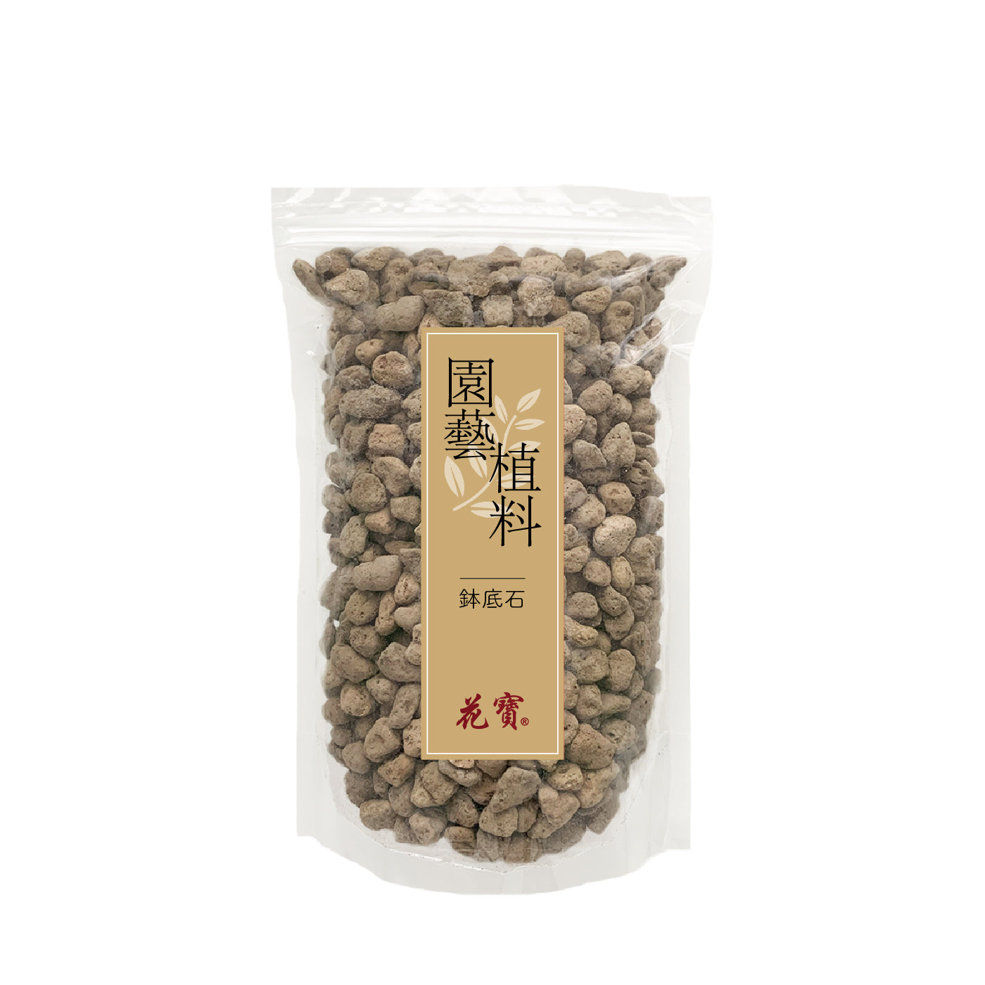 園藝植料 - 鉢底石 (輕石) 1L 盆底石 排水石 浮石 火山石