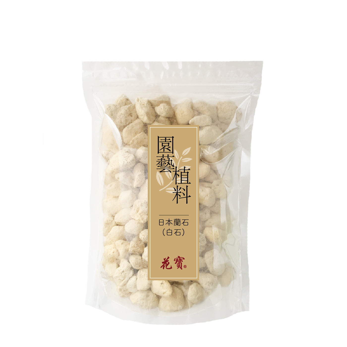 園藝蘭花植料 - 日本蘭石(白石) 1L