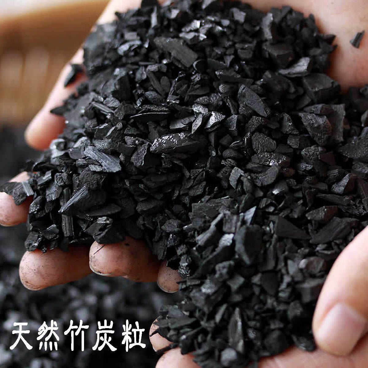 Natural Bamboo Charcoal 1L
