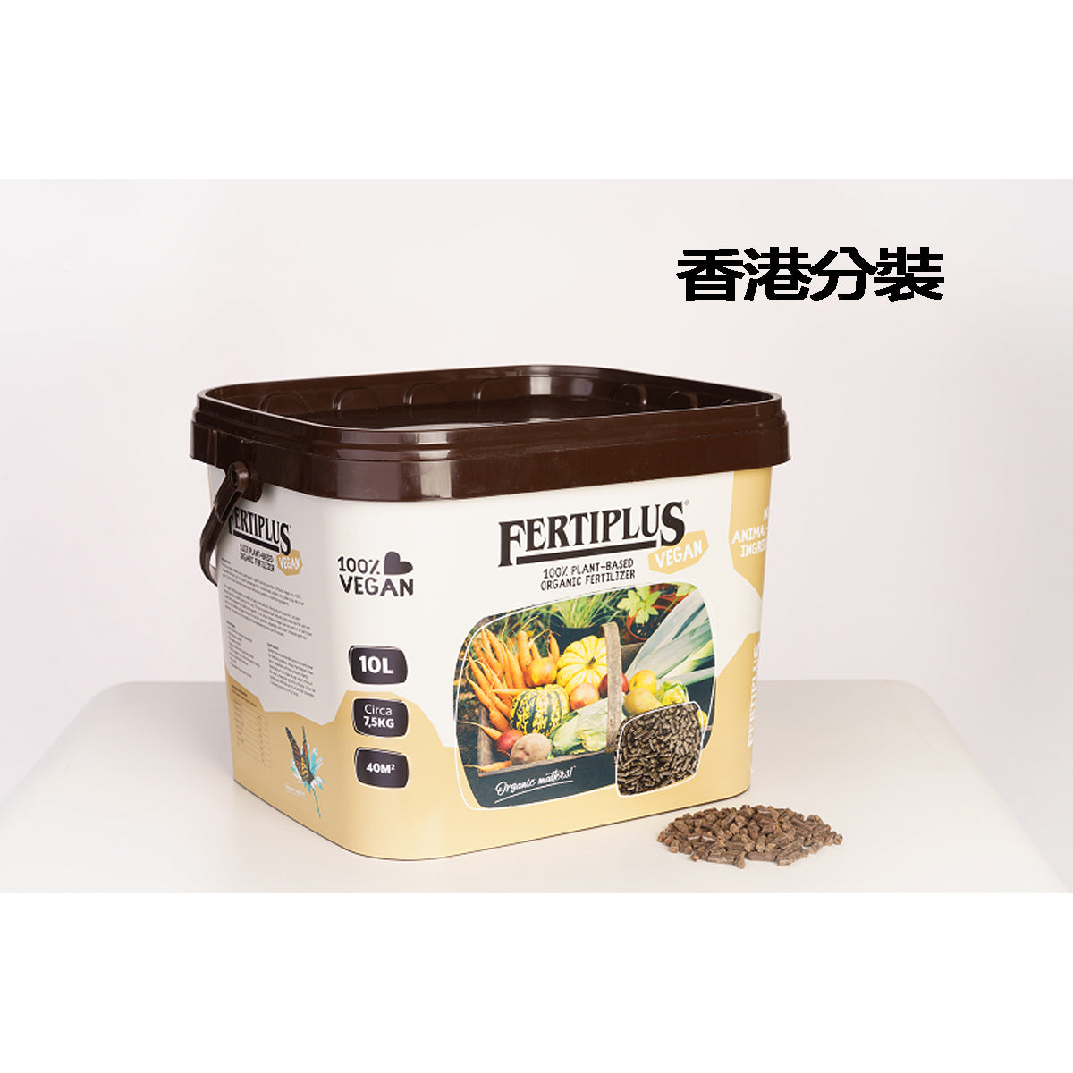 Fertiplus® 植素有機顆粒肥料 500g