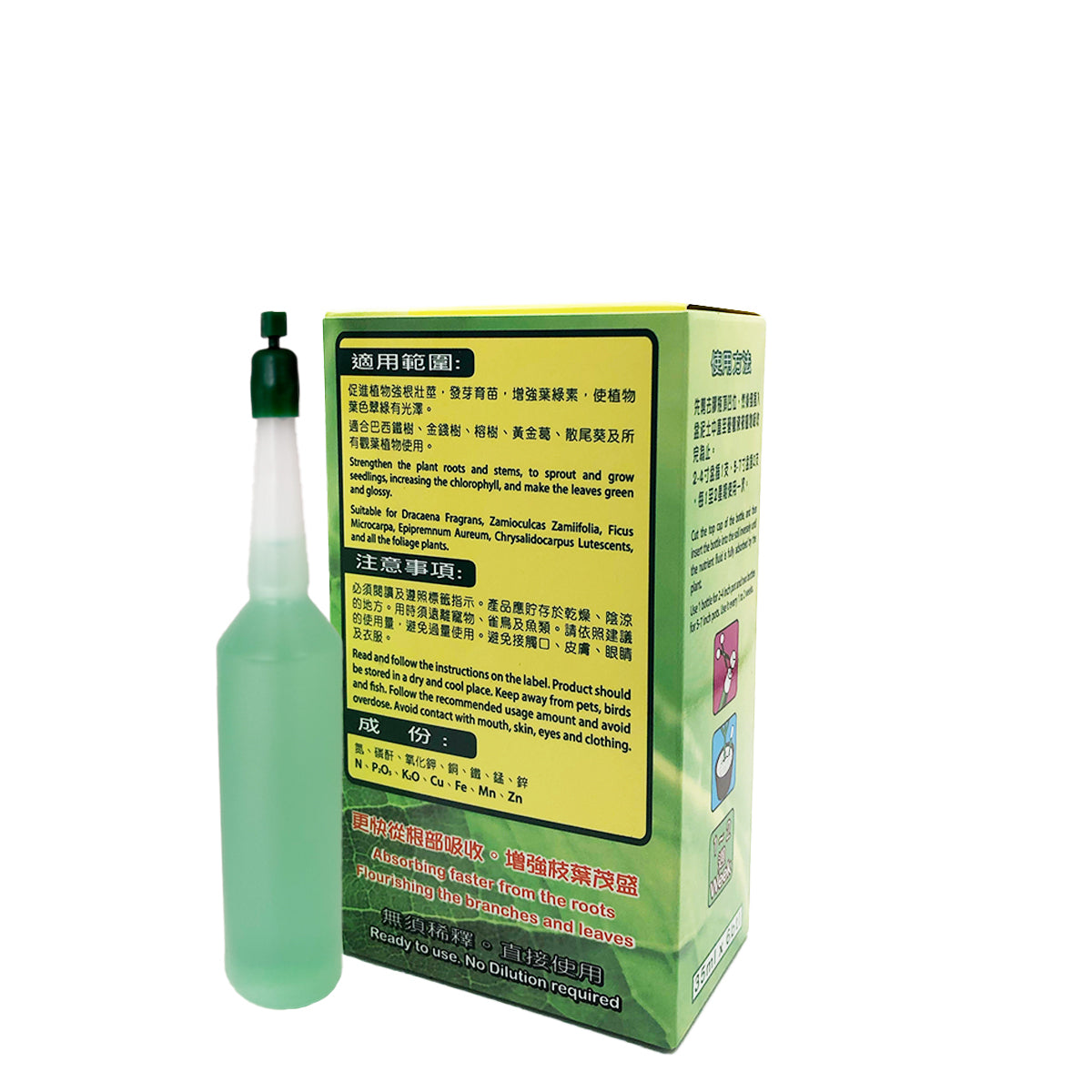 Fast-acting Ampule Fertilizer for foliage plants 35ml x 6 bottles