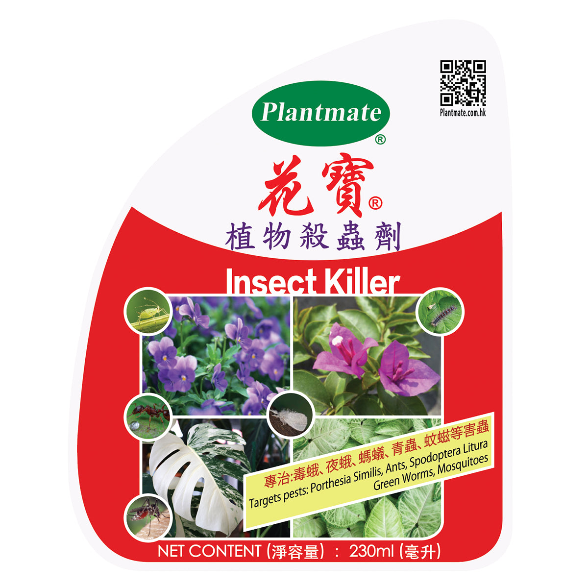 Plant Insecticide (Red) 230ml Insecticidal/ Insect Killer