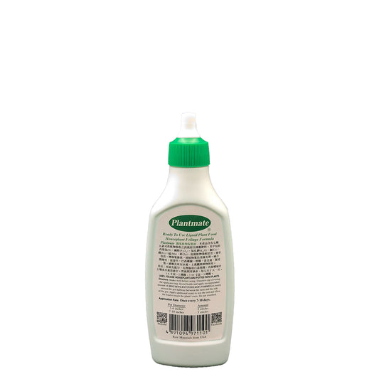 觀葉植物促進液 園藝長葉肥料 150ml