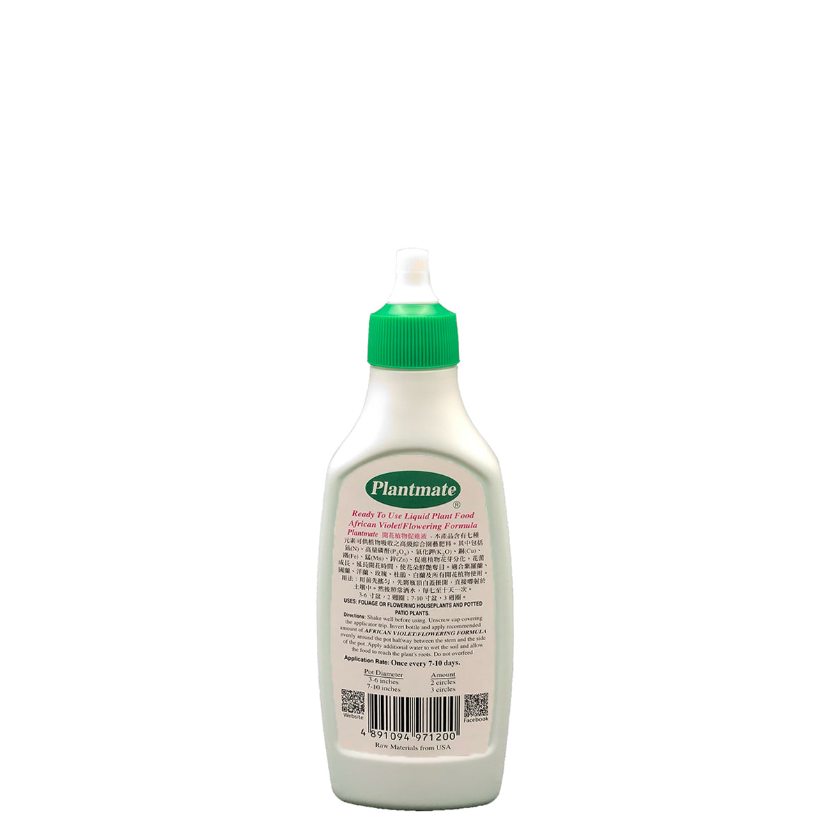 開花植物及紫羅蘭促進液 園藝開花肥料 150ml 紫蘿蘭