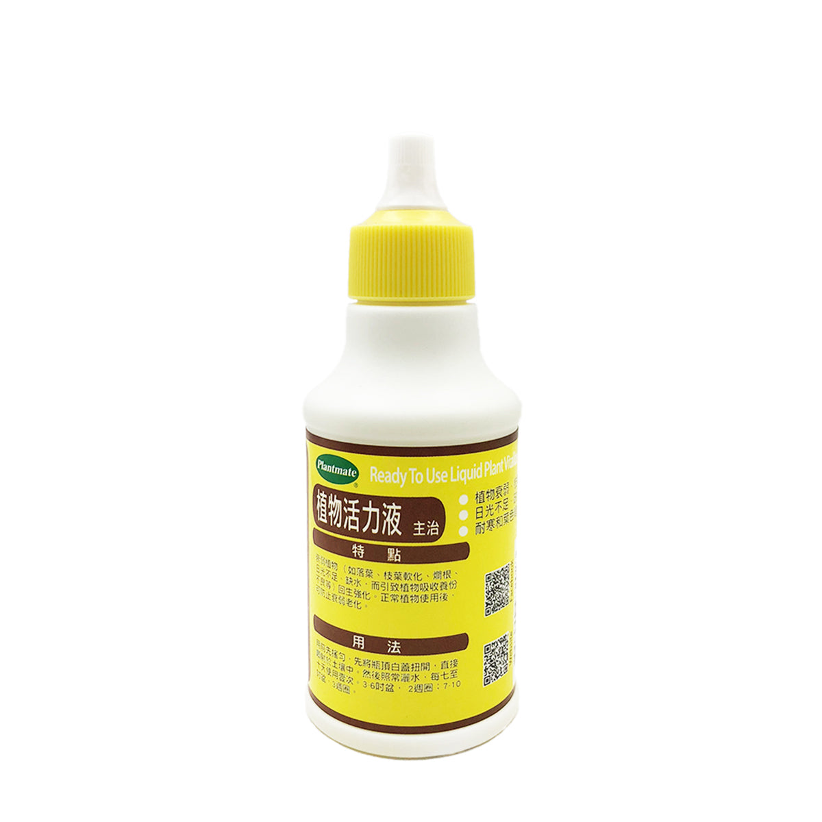 Ready to Use Liquid Plant Vitalizer 120ml