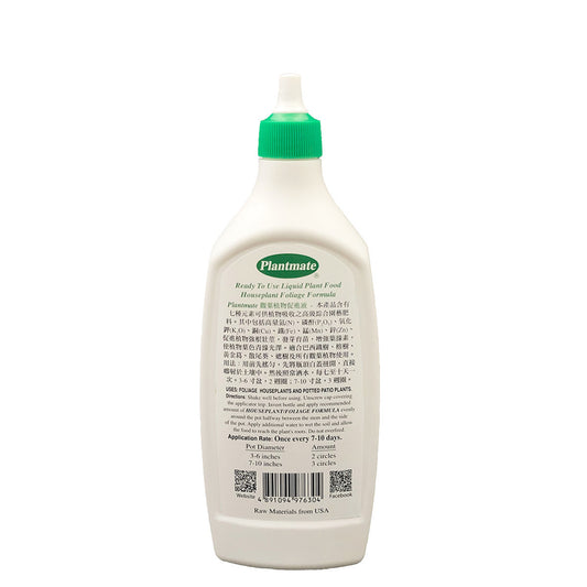 Plantmate - 觀葉植物促進液 園藝長葉肥料 360ml