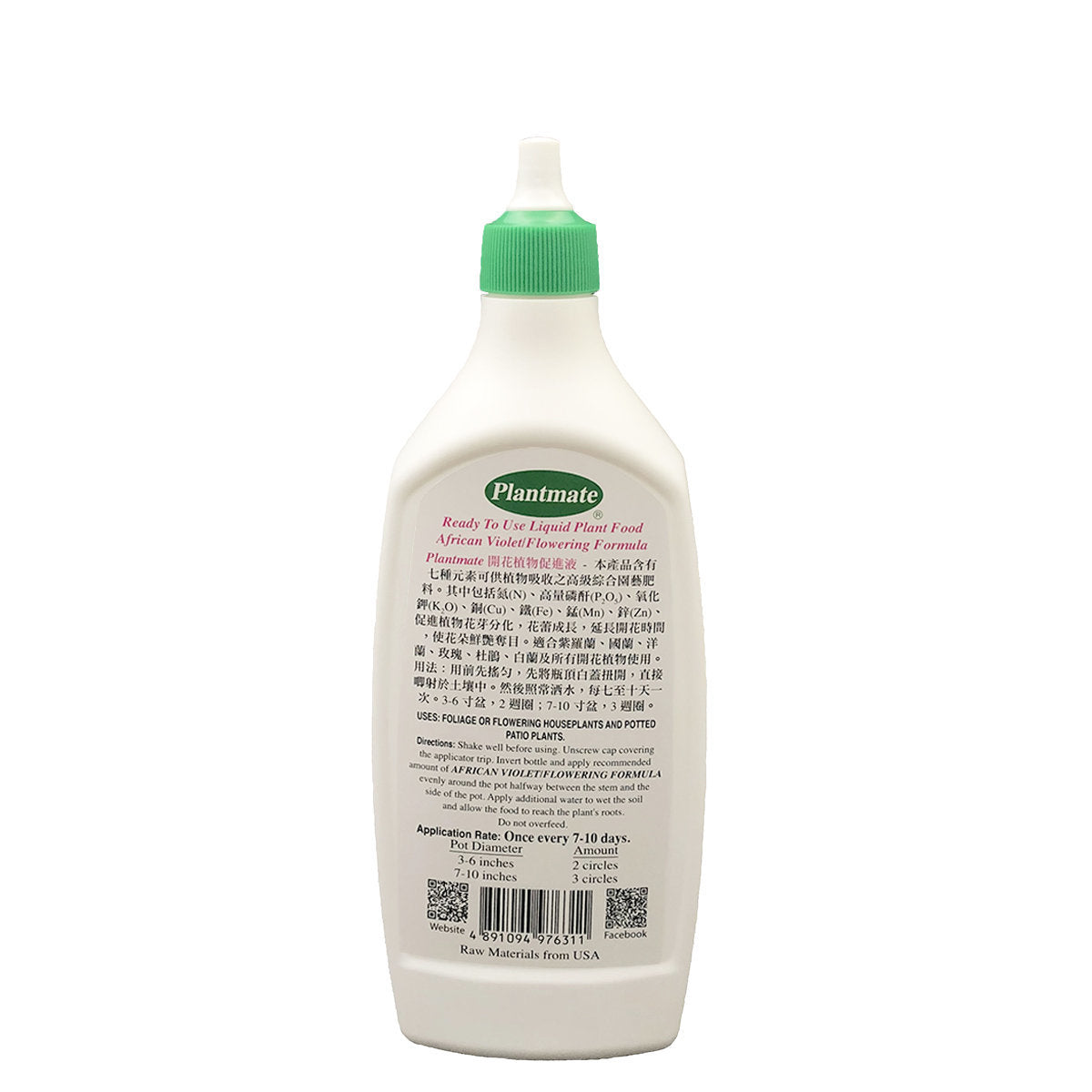 Plantmate - 開花及紫羅蘭植物促進液 360ml