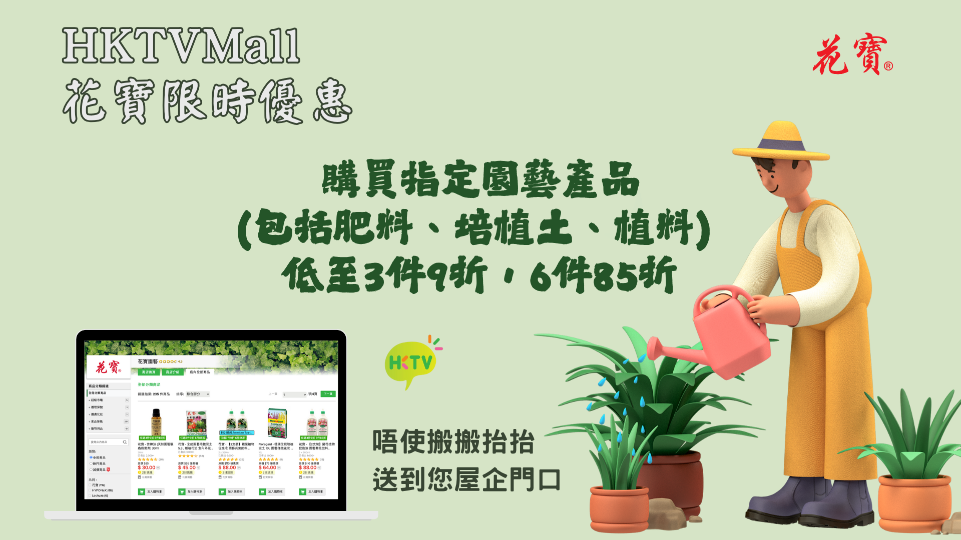 https://hktvmallredirect.com/bzkdVdMm