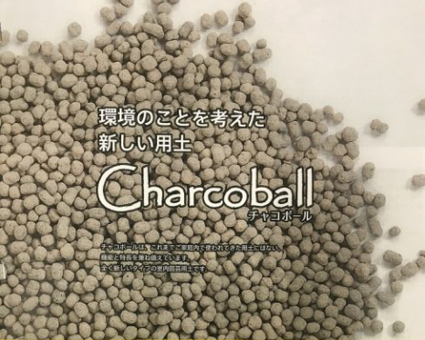 日本室內植物用小炭球 400g 水栽植物適用