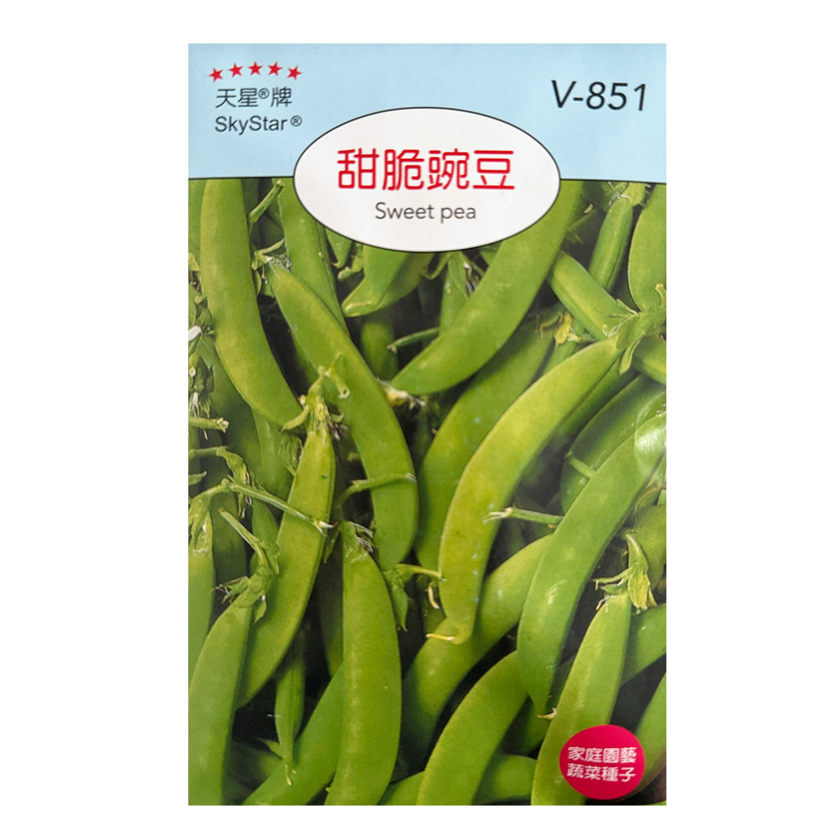 Taiwan SkyStar Brand Gardening Fruit and Vegetable Seeds-Green Shiso