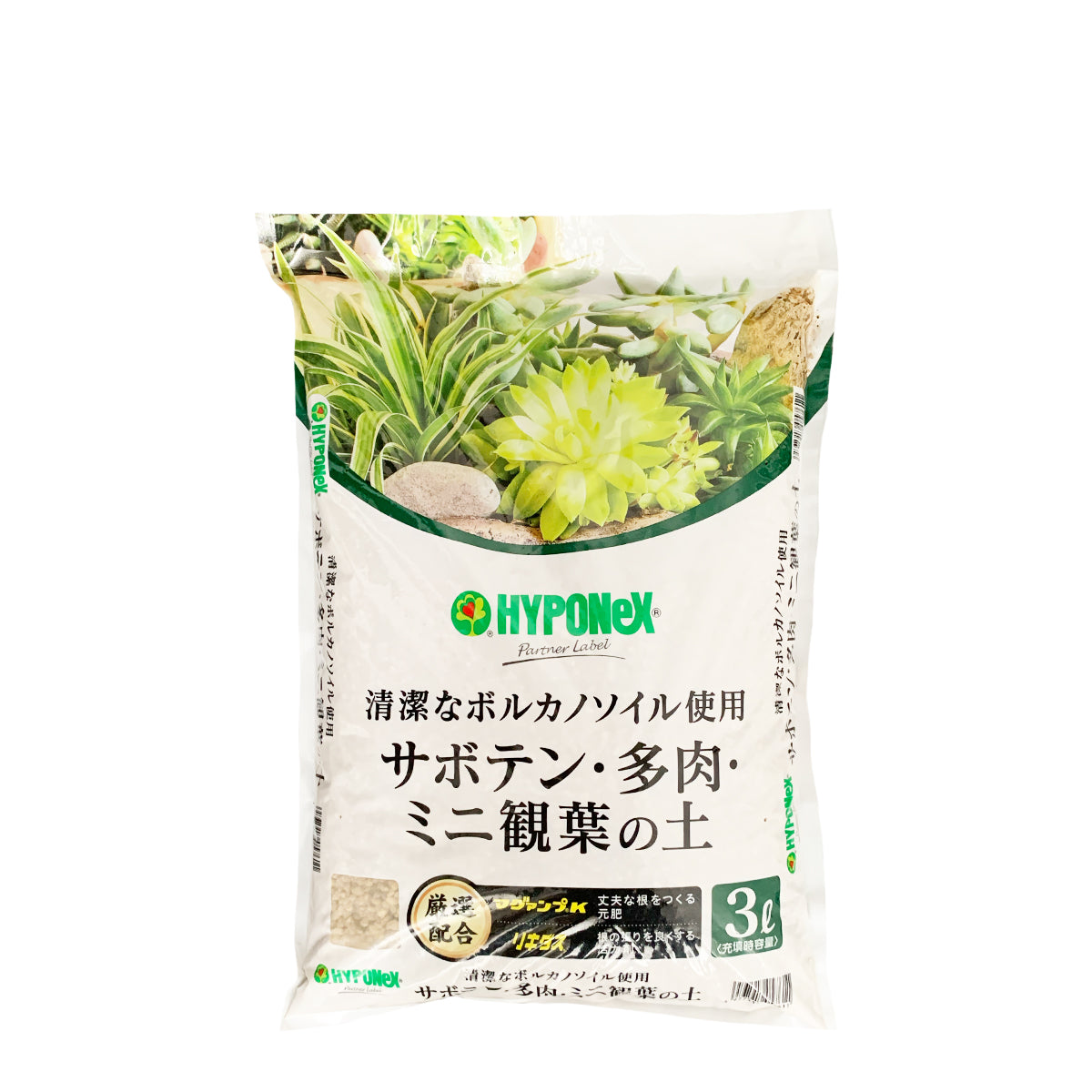 仙人掌•多肉植物•迷你觀葉植物培養泥土 3L