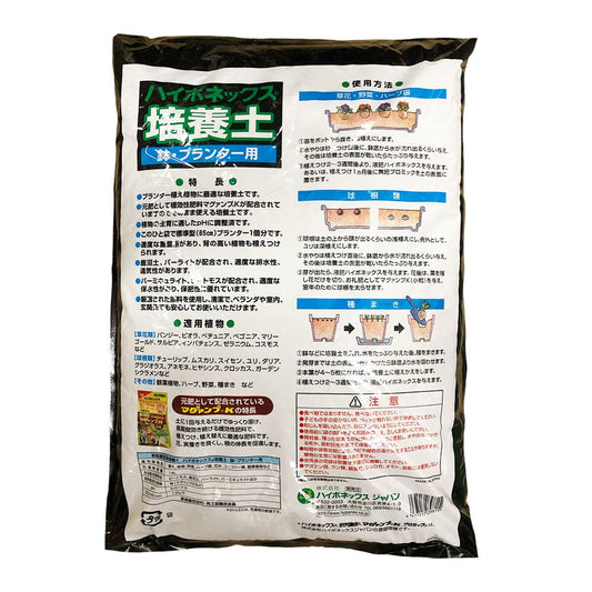 HYPONeX - 草花•野菜通用培植泥土(含緩解肥料Magamp K) 14L 日本製造 園藝種植花泥 培養土
