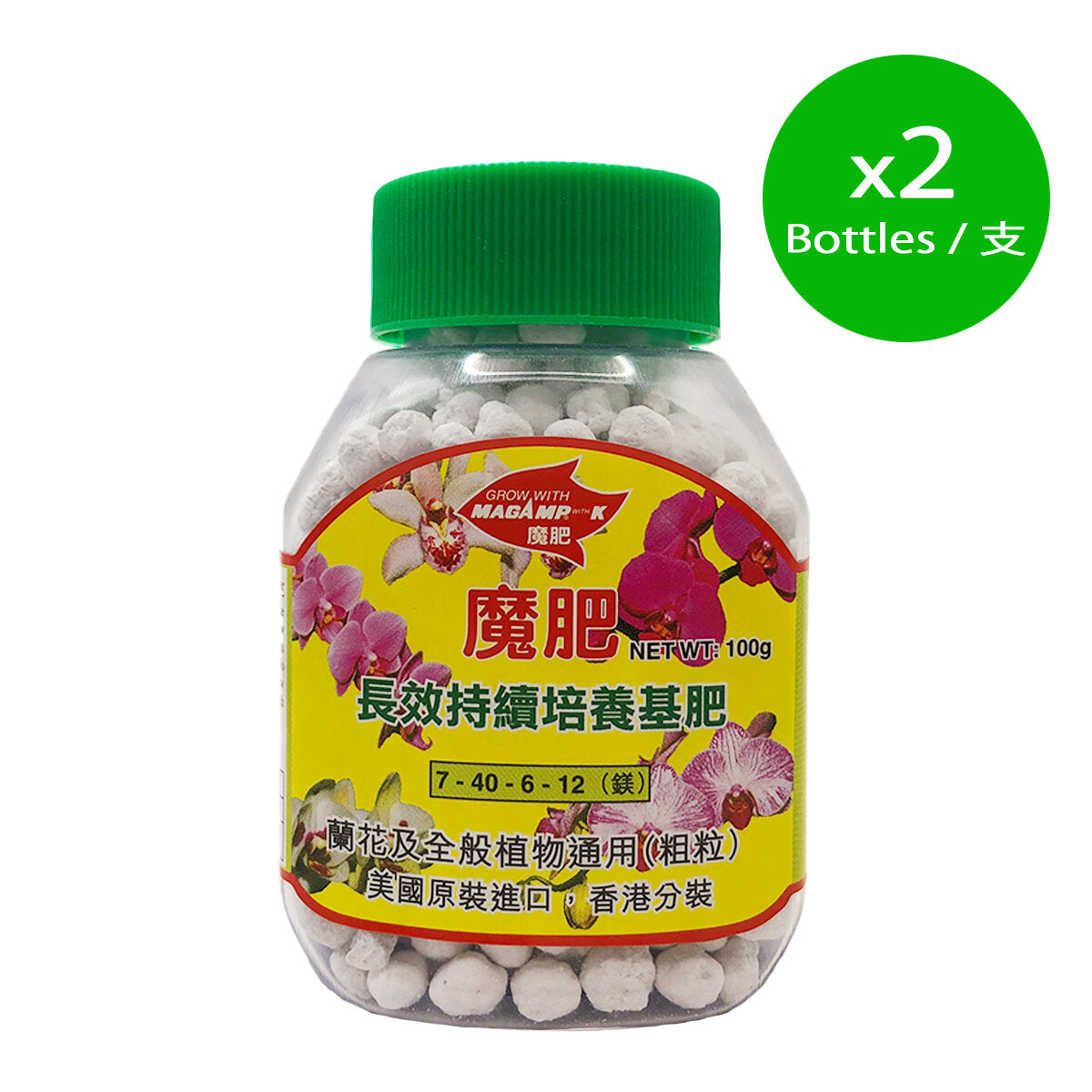 粒狀肥料