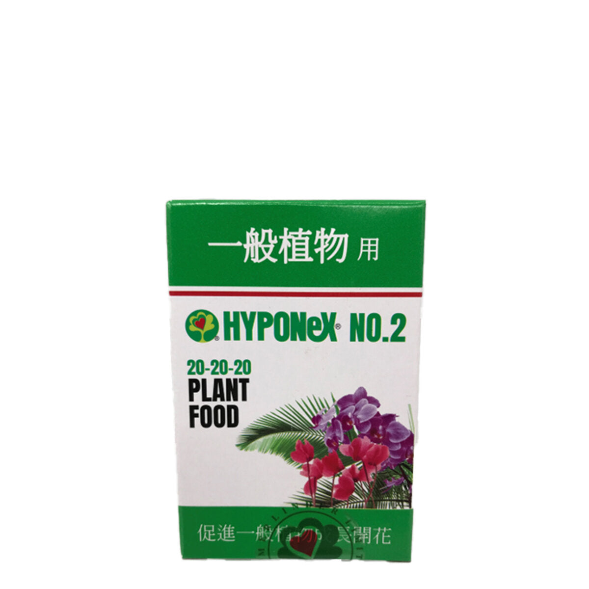 花寶粉