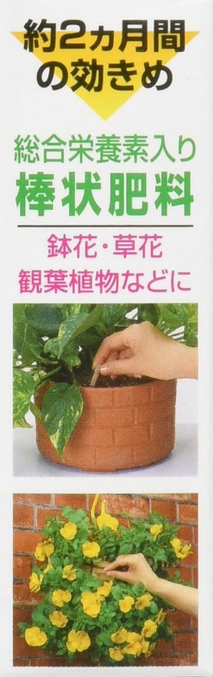 HYPONeX - Japan 12-12-12 All Purpose Planting Solid Tablet Fertilizer 150g