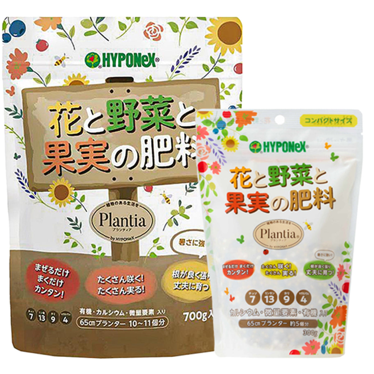 Plantia花卉及蔬果專用有機肥料 (含微量元素)