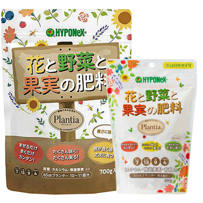 Plantia花卉及蔬果專用有機肥料 (含微量元素)
