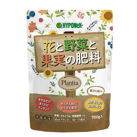 Plantia花卉及蔬果專用有機肥料 (含微量元素) 700g入
