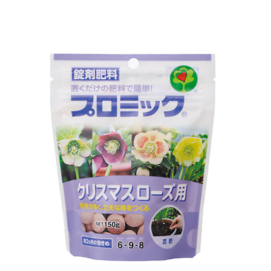 HYPONeX - 日本花寶 6-9-8 紫蘿蘭植物專用錠劑園藝肥料 150g 紫羅蘭
