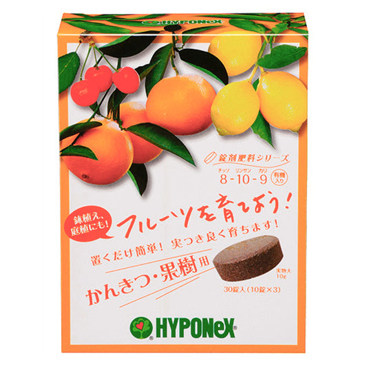 HYPONeX - 柑橘•果樹專用8-10-9 有機錠劑緩解肥料 30錠入 柑橘橙檸檬植物適用