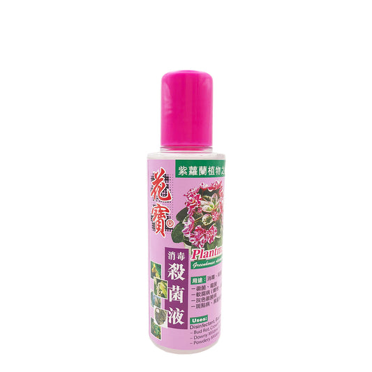 紫羅蘭植物園藝消毒殺菌液 100ml