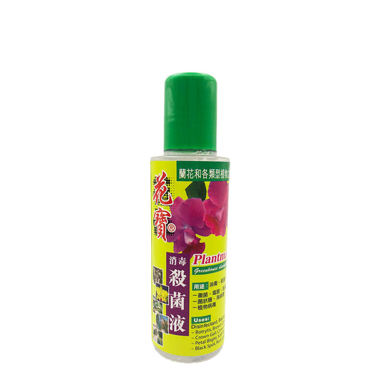 Gardening Greenhouse Disinfectant for General Planting & Orchids - 100ml