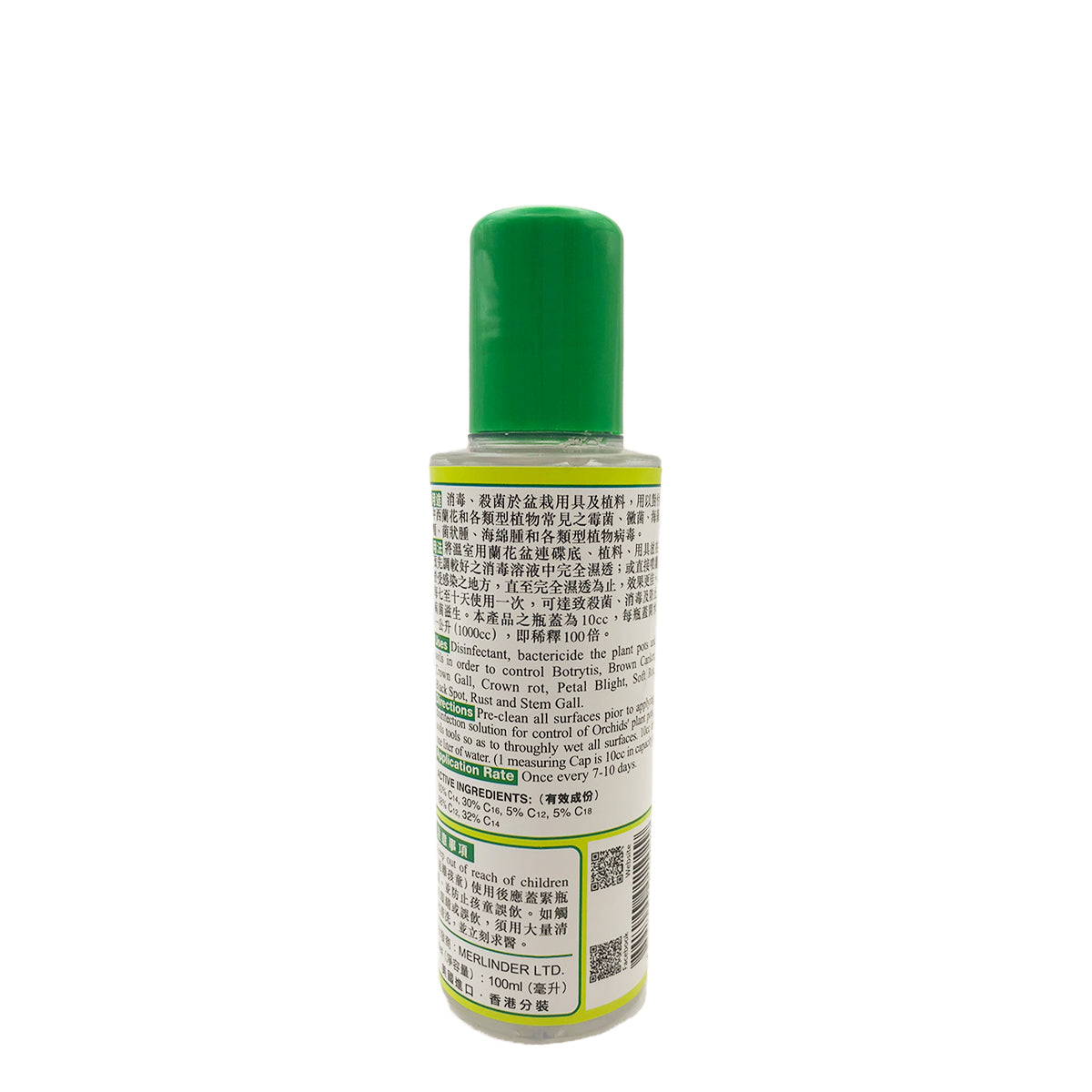 Gardening Greenhouse Disinfectant for General Planting & Orchids - 100ml