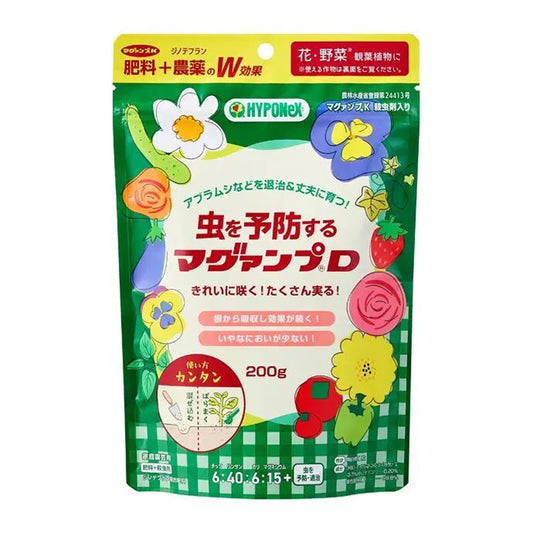 【殺蟲劑肥料二合一】日本花寶6-40-6-15(鎂)+防蟲成分MagAmp D魔肥 (觀葉開花植物適用) 園藝肥料 450ml