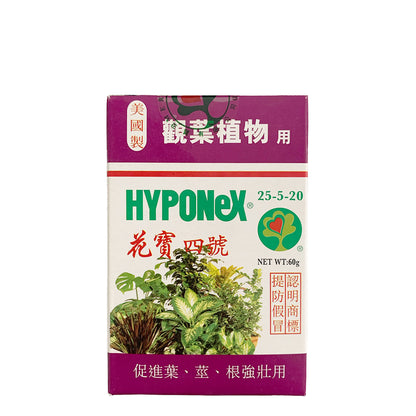 HYPONeX - Japan No.4 25-5-20 Water Soluble Powdery Plant Food for Foliage - 30g