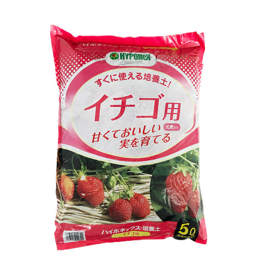 日本花寶草莓專用植物培養土 5L
