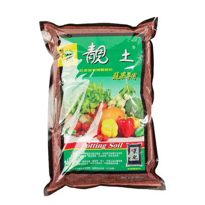 Gardening Potting Soil (with Organic Composts) 25L