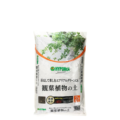 HYPONeX - 日本花寶觀葉植物培養土 日本製造 園藝種植花泥 培養土