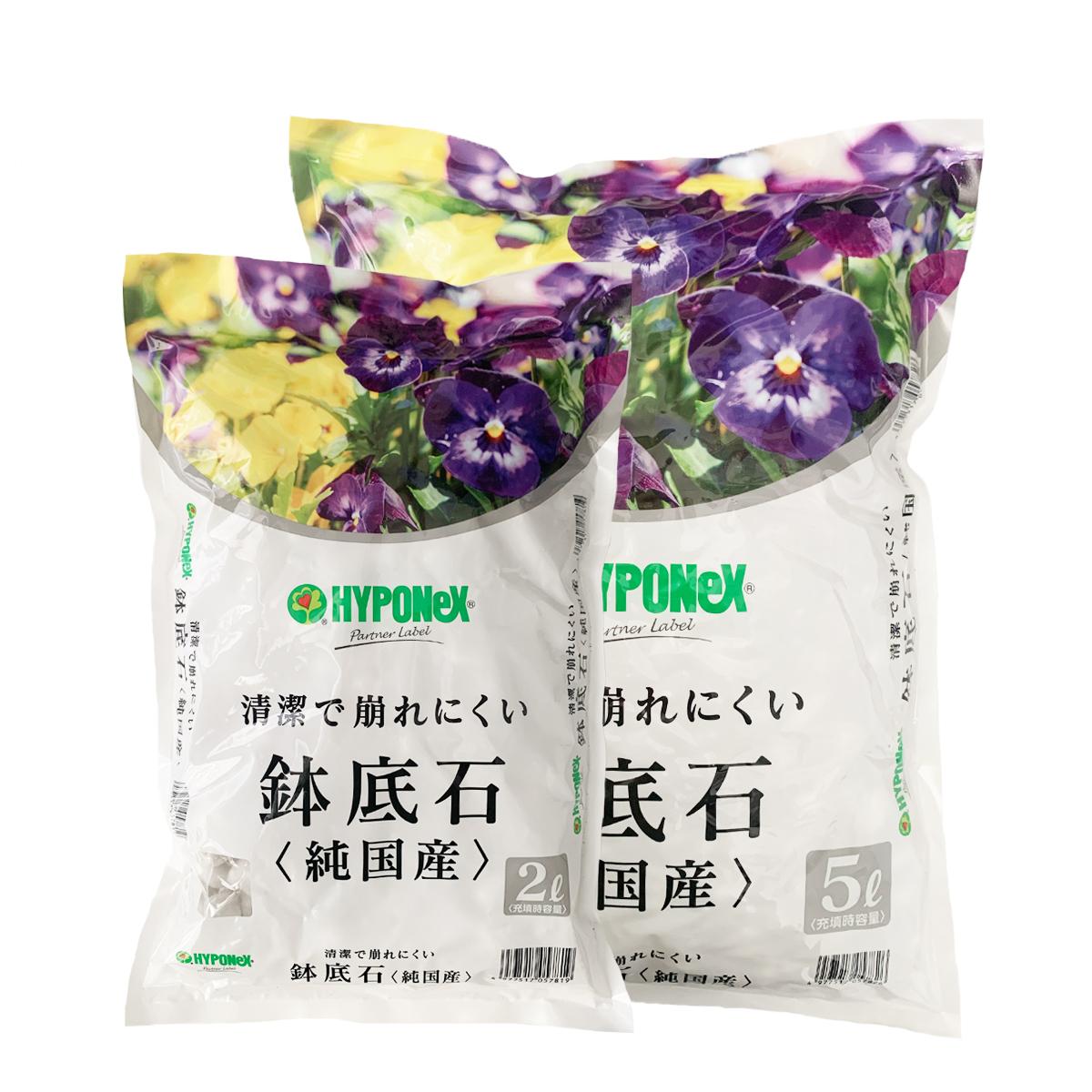 HYPONeX - Japan Pot Planting Stone Pebbles 5L