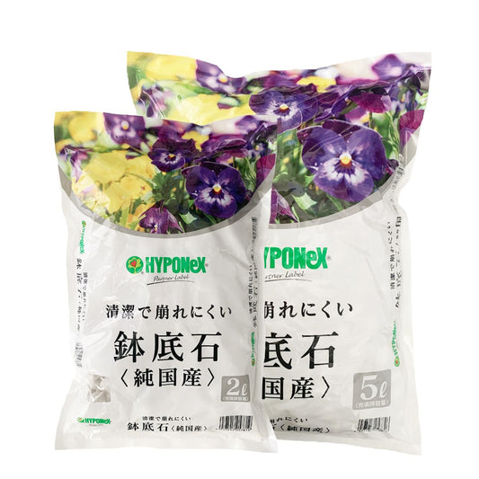 HYPONeX - Japan Pot Planting Stone Pebbles 5L