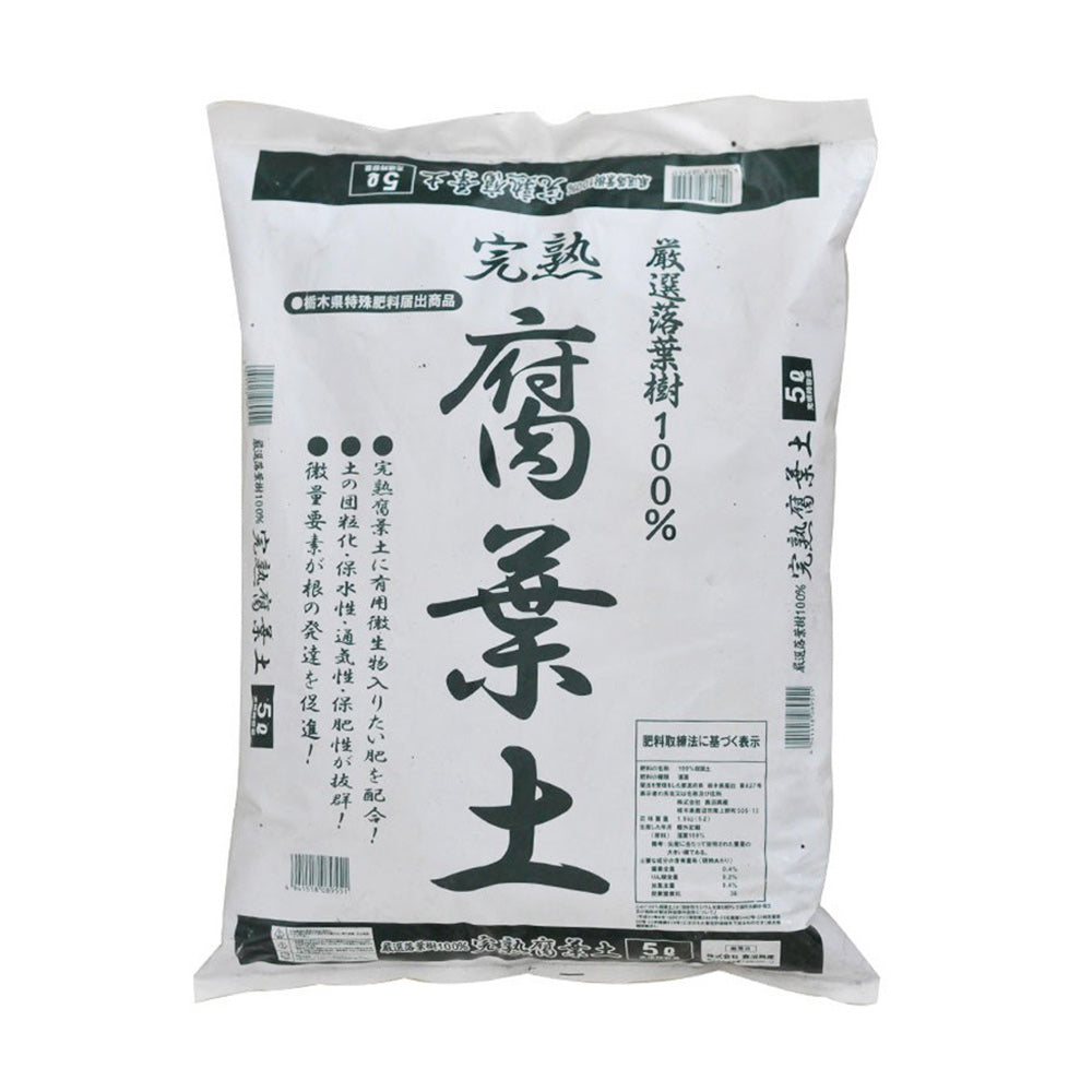 Soilland完熟100%腐葉土|營養土花泥|防腐爛栽培土|日本品牌|種植泥土