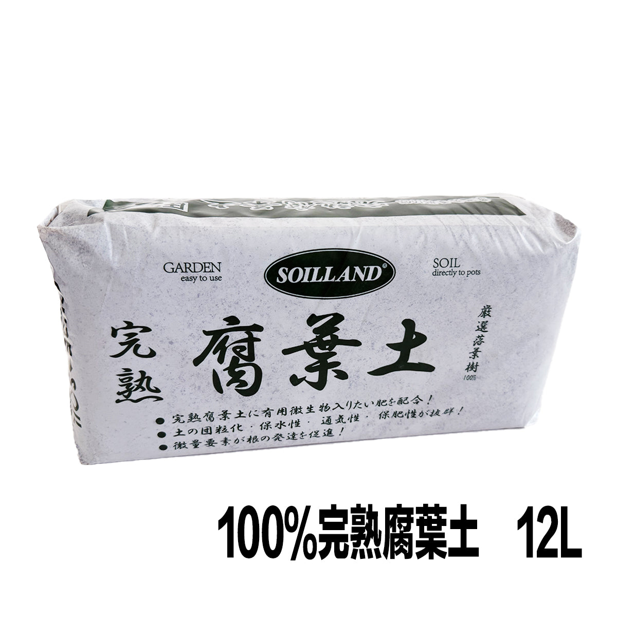 Soilland完熟100%腐葉土|營養土花泥|防腐爛栽培土|日本品牌|種植泥土