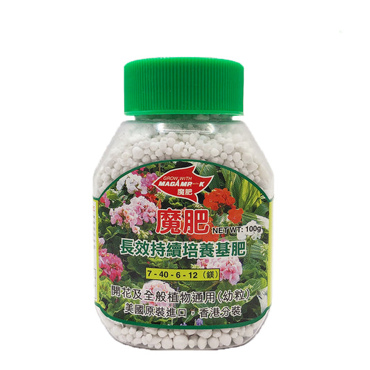 魔肥 - 長效性持續基肥7-40-6-12(鎂)幼粒 100g 園藝肥料