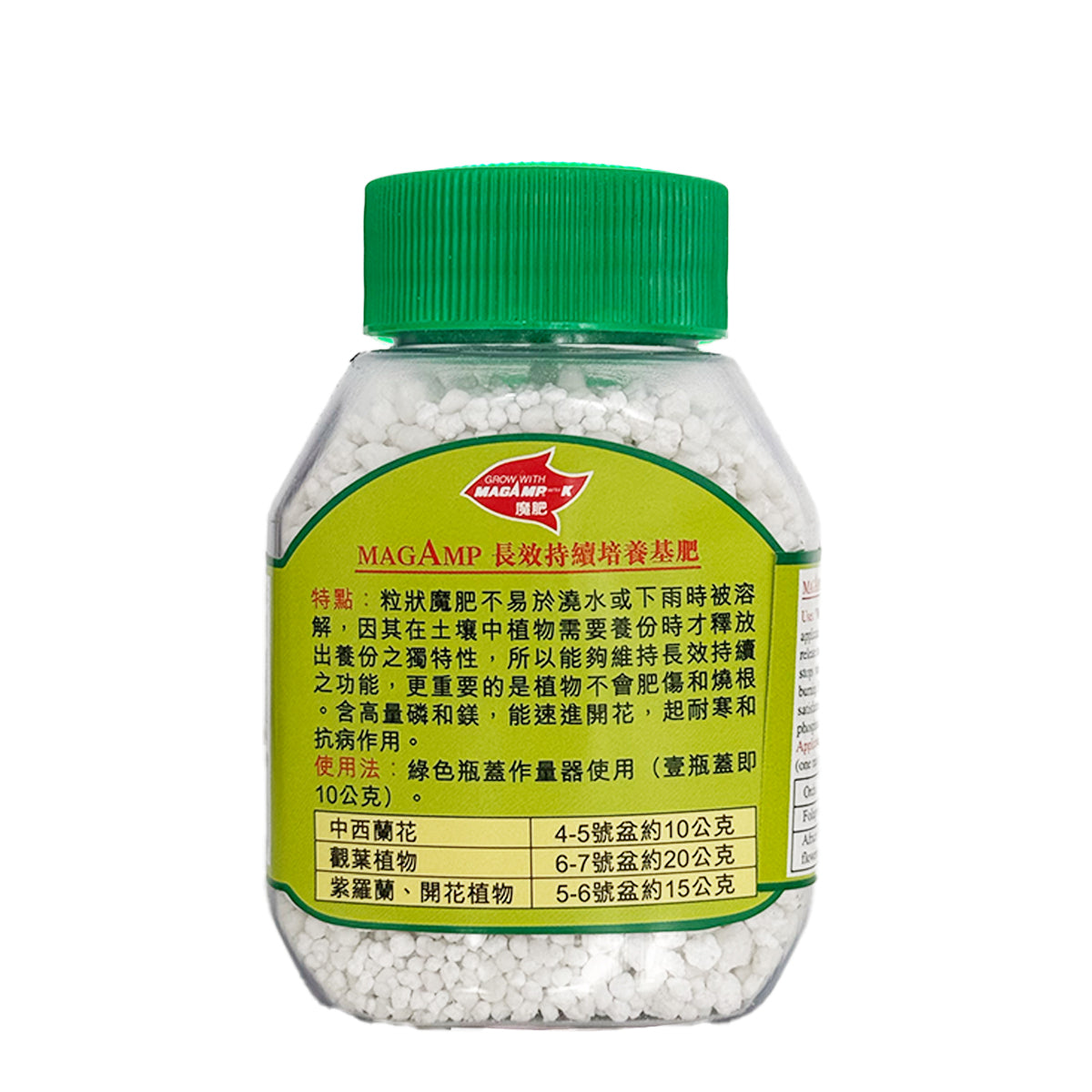 Slow Release Fertilizers with High Phosphorus 7-40-6-12(Mg) Small Size Pellets 100g